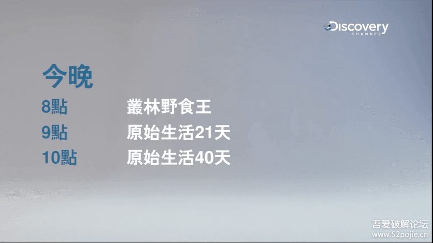 黑鸟播放器：神级秒开的电视直播软件