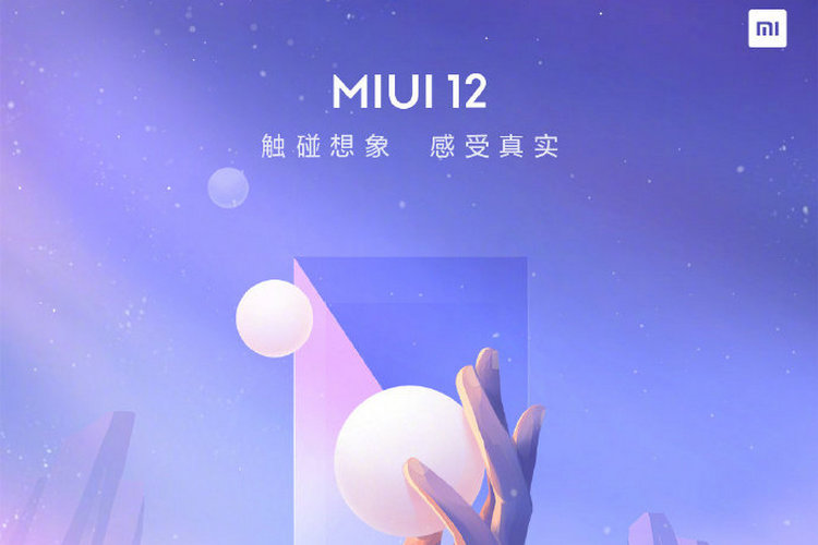 小米MIUI 12黑暗模式2.0功能一览