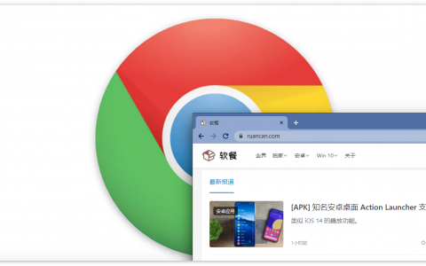 [技巧] 关闭chrome标签页缩略图预览